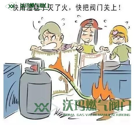 閥門關(guān)不嚴(yán)、關(guān)不緊原因分析及解決方法