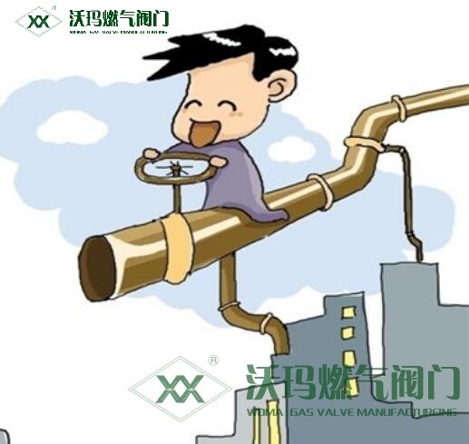 天然氣通氣需要符合哪些規(guī)范要求？有哪些國家相關(guān)規(guī)范？，